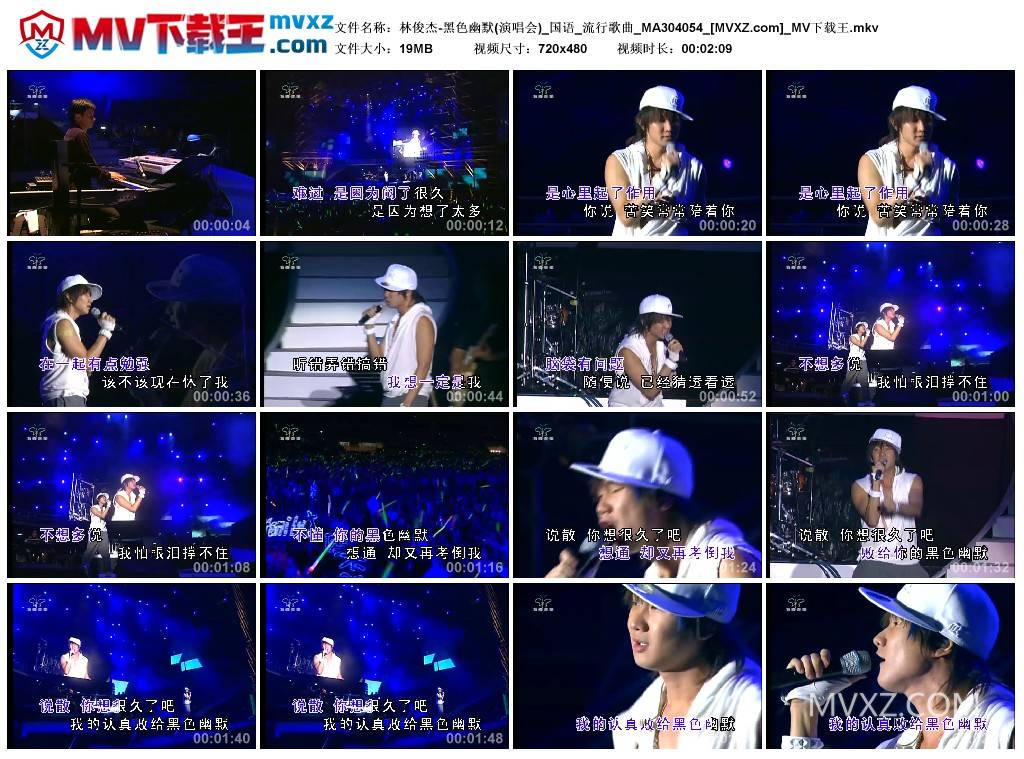 林俊杰-黑色幽默(演唱会)_国语_流行歌曲_MA304054